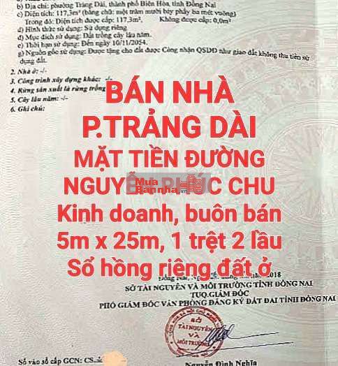 BÁN RẺ NHÀ TRẢNG DÀI 1TRỆT 3TẤM MẶT TIỀN ĐƯỜNG NGUYỄN PHÚC CHU BUÔNBÁN